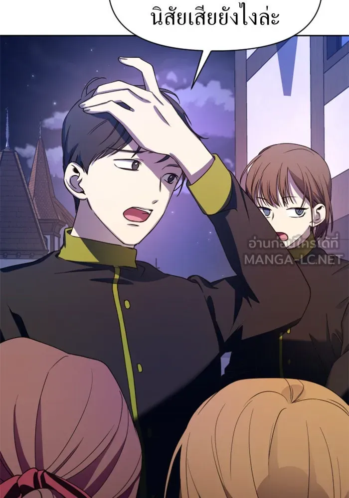 ชิงชีวิตพลิกลิขิตชะตา ตอนที่ 27. ออกเดินทางยามค่ำคืน(1) รูปที่ 42