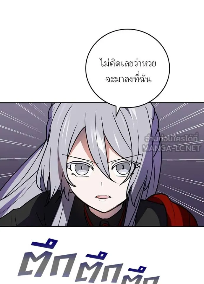เป้าหมายครั้งที่ 2 ตอนที่ 70 รูปที่ 72