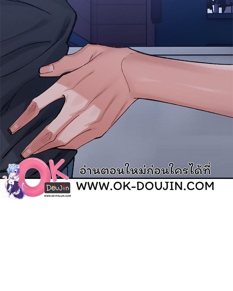 Doujin-Lc- อ่าน โดจิน มังฮวา เกาหลี ญี่ปุ่น จีน แปลไทย A Delicate Relationship ตอนที่ 1 2 3 4 5 6 7 8 9 10 11 12 13 14 ฟรี ไม่มีโฆษณา อ่าน โดจิน Manhwa เกาหลี ญี่ปุ่น จีน เรามีครบ คัดมาให้เน้นๆ โดจิน 18+ รับประกันความฟินโดย  Doujin Lc