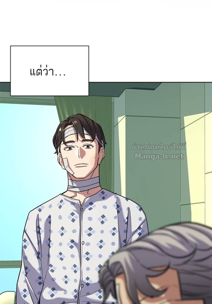 Doujin-Lc- อ่าน โดจิน มังฮวา เกาหลี ญี่ปุ่น จีน แปลไทย Reborn Rich ตอนที่ 1 2 3 4 5 6 7 8 9 10 11 12 13 14 ฟรี ไม่มีโฆษณา อ่าน โดจิน Manhwa เกาหลี ญี่ปุ่น จีน เรามีครบ คัดมาให้เน้นๆ โดจิน 18+ รับประกันความฟินโดย Doujin Lc