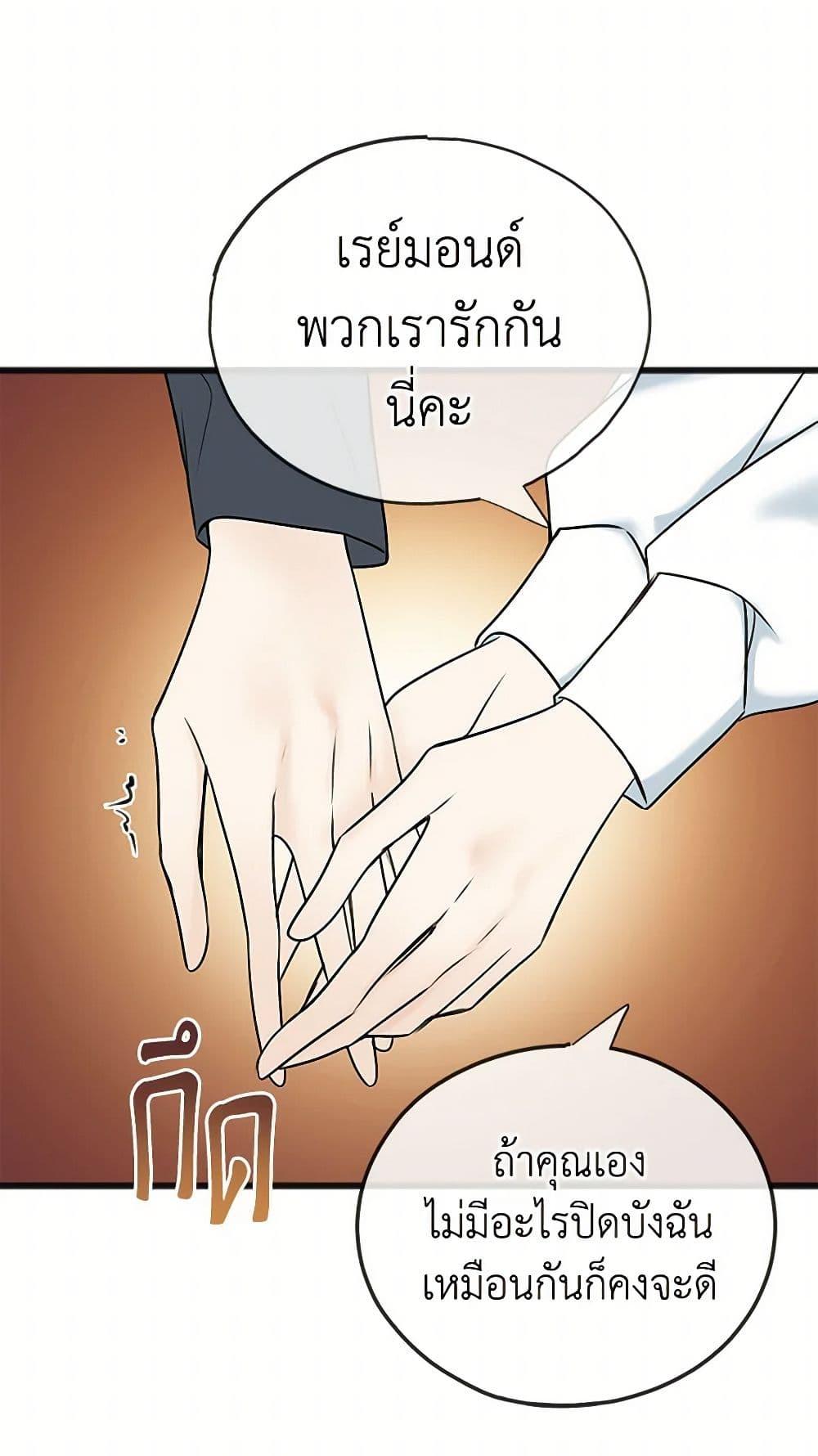 Manga-lc-com อ่านมังงะ อ่านการ์ตูน ออนไลน์ ฟรี Flowers May Wither but You Remain ตอนที่ 1 2 3 4 5 6 7 8 9 10 11 12 13 14 ฟรี ไม่มีโฆษณา Manga-lc - อ่าน มังงะ อ่าน การ์ตูน ออนไลน์ อ่านมังงะ ฟรี