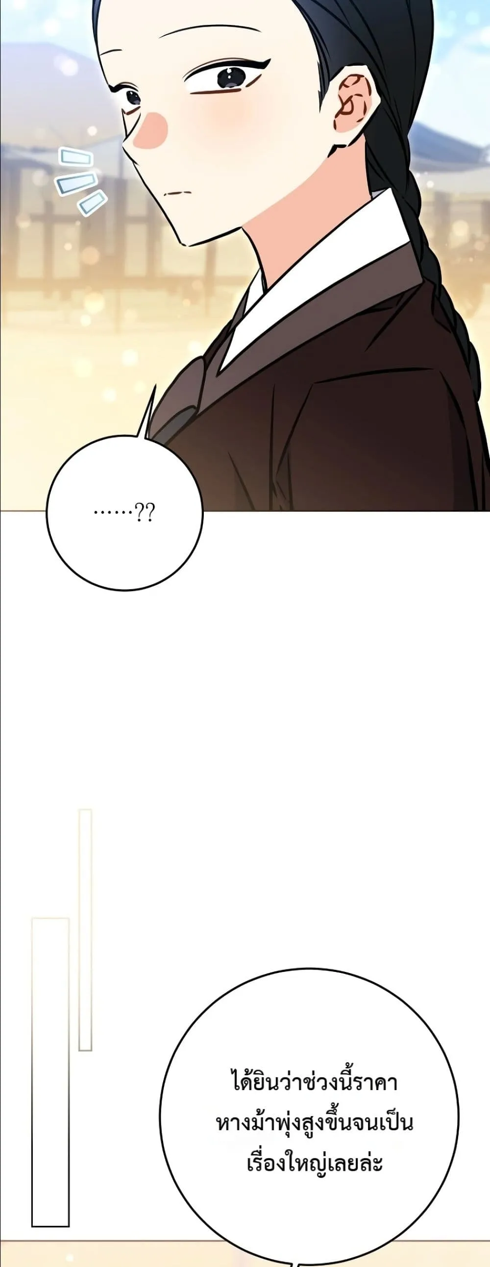 Manga-lc-com อ่านมังงะ อ่านการ์ตูน ออนไลน์ ฟรี The Princess’s Guide to a Perfect Life ตอนที่ 1 2 3 4 5 6 7 8 9 10 11 12 13 14 ฟรี ไม่มีโฆษณา Manga-lc - อ่าน มังงะ อ่าน การ์ตูน ออนไลน์ อ่านมังงะ ฟรี