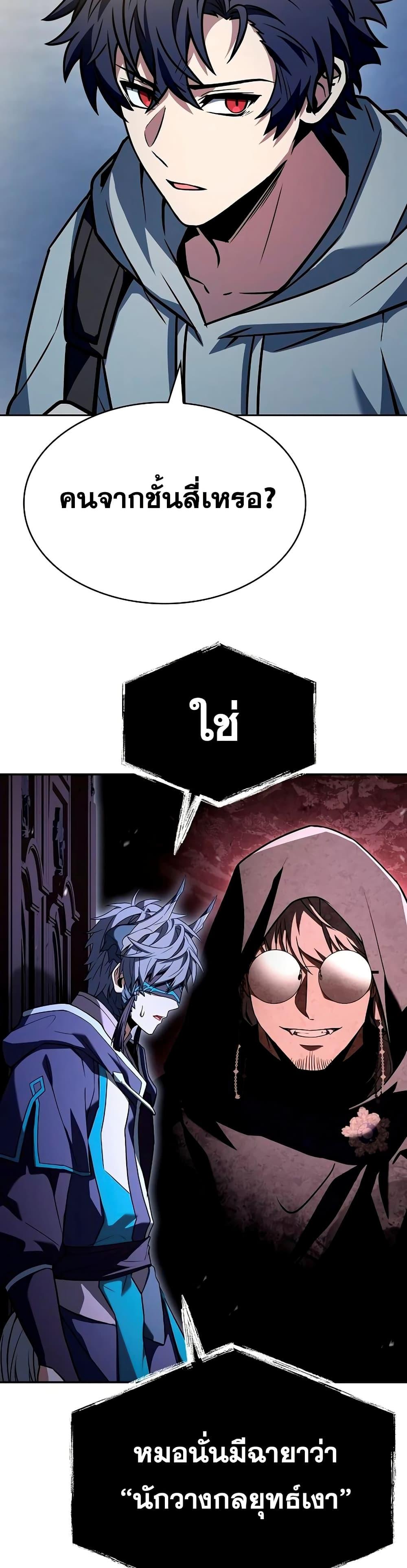 Manga-lc-com อ่านมังงะ อ่านการ์ตูน ออนไลน์ ฟรี TheConstellati ตอนที่ 1 2 3 4 5 6 7 8 9 10 11 12 13 14 ฟรี ไม่มีโฆษณา Manga-lc - อ่าน มังงะ อ่าน การ์ตูน ออนไลน์ อ่านมังงะ ฟรี