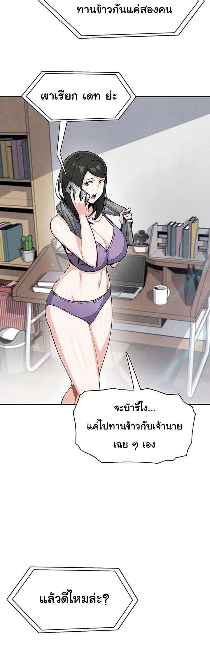 Doujin-Lc- อ่าน โดจิน มังฮวา เกาหลี ญี่ปุ่น จีน แปลไทย My Daughter ตอนที่ 1 2 3 4 5 6 7 8 9 10 11 12 13 14 ฟรี ไม่มีโฆษณา อ่าน โดจิน Manhwa เกาหลี ญี่ปุ่น จีน เรามีครบ คัดมาให้เน้นๆ โดจิน 18+ รับประกันความฟินโดย  Doujin Lc