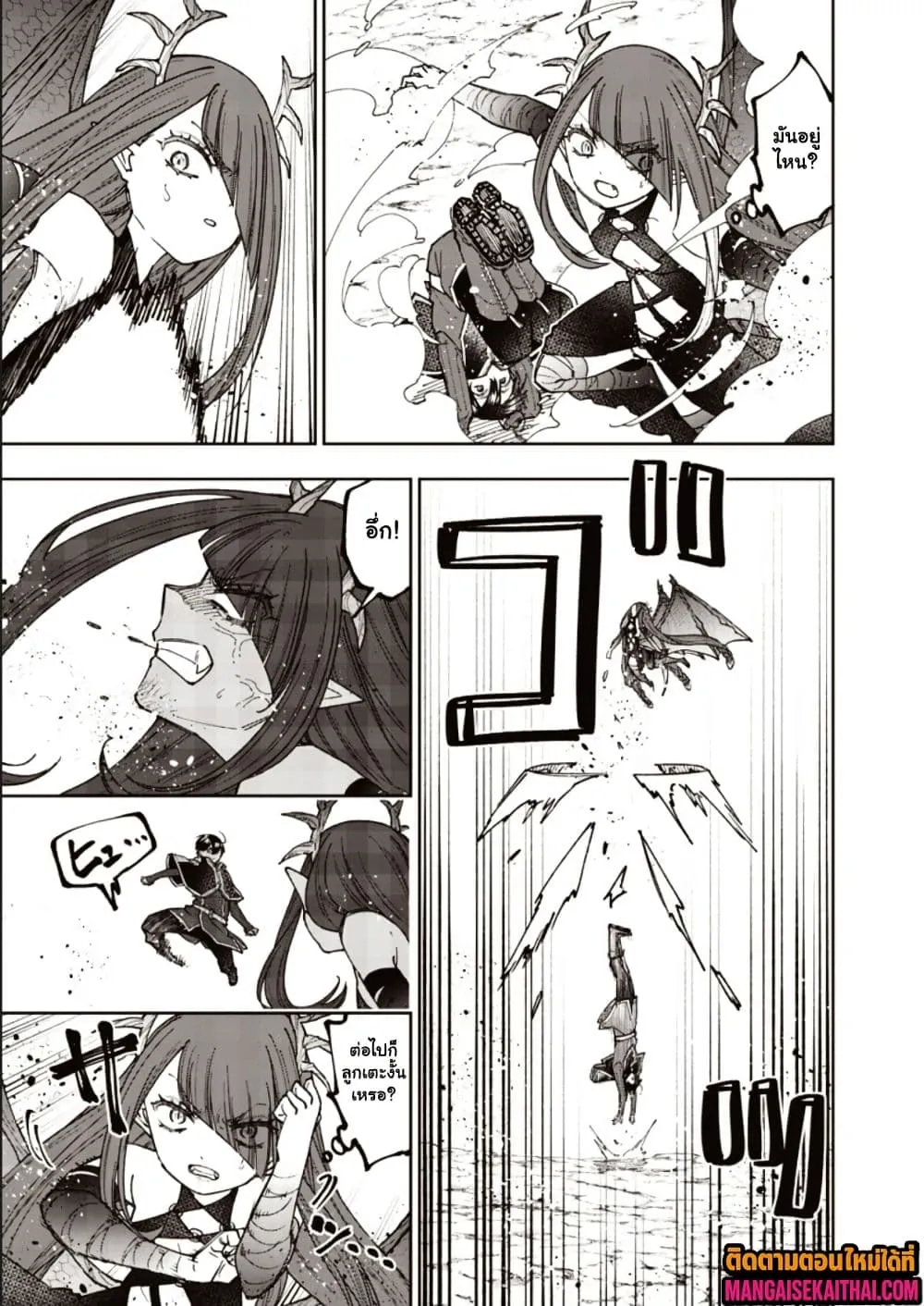 Manga-lc-com อ่านมังงะ อ่านการ์ตูน ออนไลน์ ฟรี Messiah Isekai o Sukutta Moto Yuusha ga Mamono no Afureru Ge ตอนที่ 1 2 3 4 5 6 7 8 9 10 11 12 13 14 ฟรี ไม่มีโฆษณา Manga-lc - อ่าน มังงะ อ่าน การ์ตูน ออนไลน์ อ่านมังงะ ฟรี