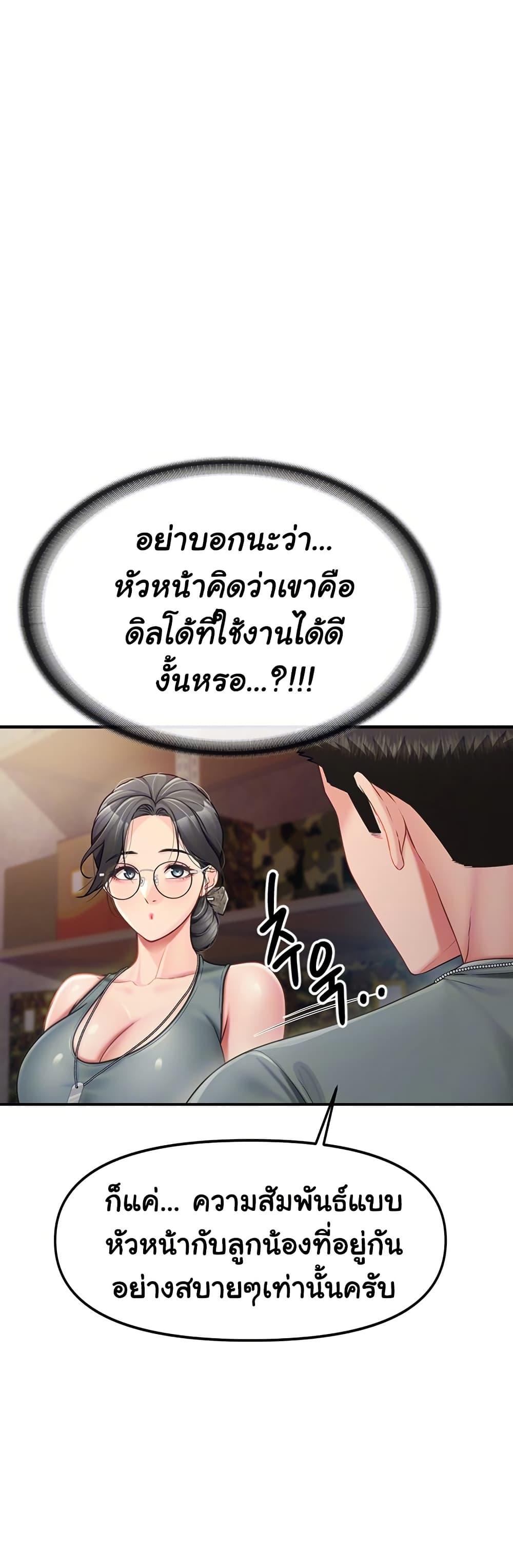 Doujin-Lc- อ่าน โดจิน มังฮวา เกาหลี ญี่ปุ่น จีน แปลไทย I am The Only Male Soldier in The Army ตอนที่ 1 2 3 4 5 6 7 8 9 10 11 12 13 14 ฟรี ไม่มีโฆษณา อ่าน โดจิน Manhwa เกาหลี ญี่ปุ่น จีน เรามีครบ คัดมาให้เน้นๆ โดจิน 18+ รับประกันความฟินโดย  Doujin Lc