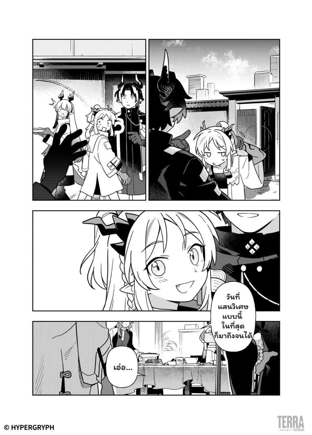 Manga-lc-com อ่านมังงะ อ่านการ์ตูน ออนไลน์ ฟรี Arknights Sui’s Daily Slices ตอนที่ 1 2 3 4 5 6 7 8 9 10 11 12 13 14 ฟรี ไม่มีโฆษณา Manga-lc - อ่าน มังงะ อ่าน การ์ตูน ออนไลน์ อ่านมังงะ ฟรี