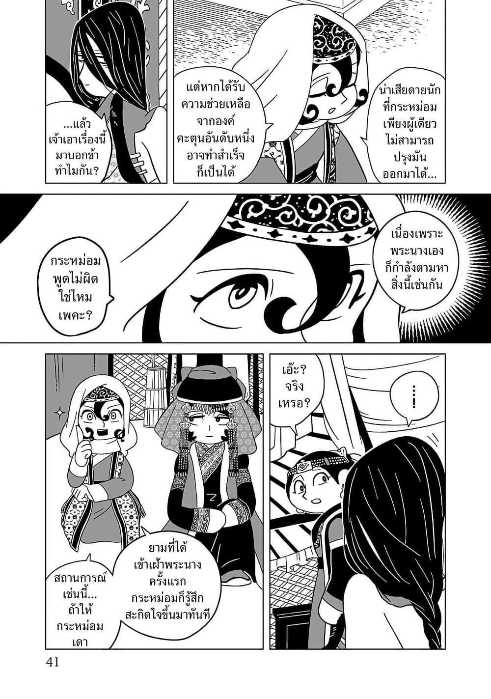 Manga-lc-com อ่านมังงะ อ่านการ์ตูน ออนไลน์ ฟรี Tenmaku no Jaadugar ตอนที่ 1 2 3 4 5 6 7 8 9 10 11 12 13 14 ฟรี ไม่มีโฆษณา Manga-lc - อ่าน มังงะ อ่าน การ์ตูน ออนไลน์ อ่านมังงะ ฟรี