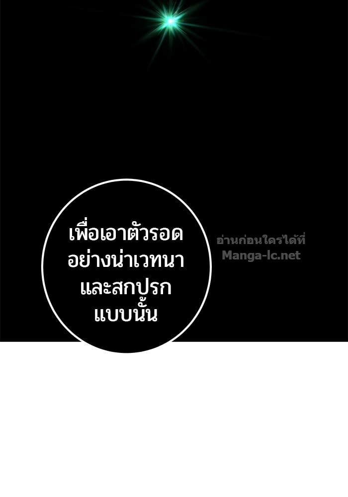 Doujin-Lc- อ่าน โดจิน มังฮวา เกาหลี ญี่ปุ่น จีน แปลไทย แกร่งเกินผู้กล้า แต่ซ่าไม่ได้ ตอนที่ 1 2 3 4 5 6 7 8 9 10 11 12 13 14 ฟรี ไม่มีโฆษณา อ่าน โดจิน Manhwa เกาหลี ญี่ปุ่น จีน เรามีครบ คัดมาให้เน้นๆ โดจิน 18+ รับประกันความฟินโดย Doujin Lc