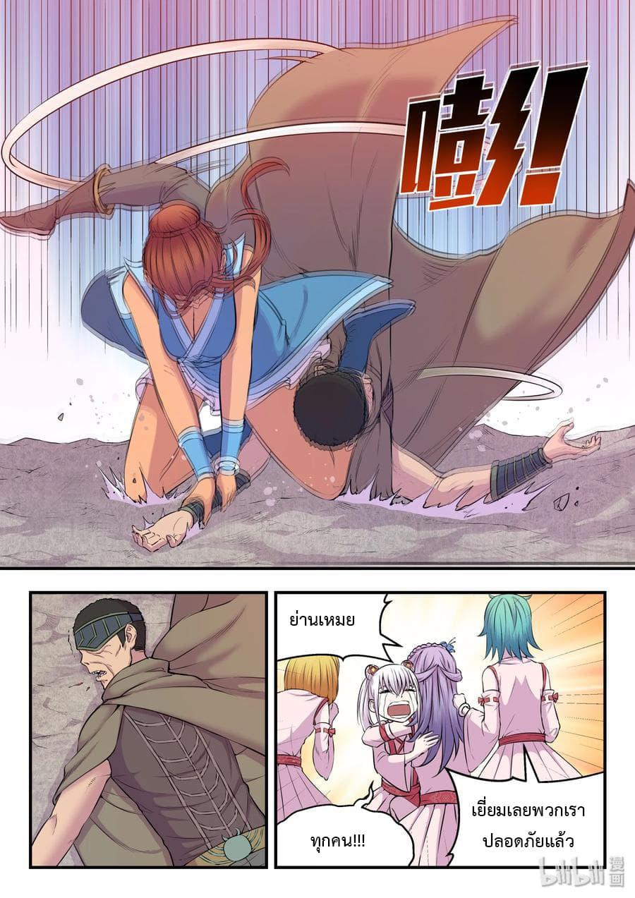 Manga-lc-com อ่านมังงะ อ่านการ์ตูน ออนไลน์ ฟรี King of Spirit Beast ตอนที่ 1 2 3 4 5 6 7 8 9 10 11 12 13 14 ฟรี ไม่มีโฆษณา Manga-lc - อ่าน มังงะ อ่าน การ์ตูน ออนไลน์ อ่านมังงะ ฟรี