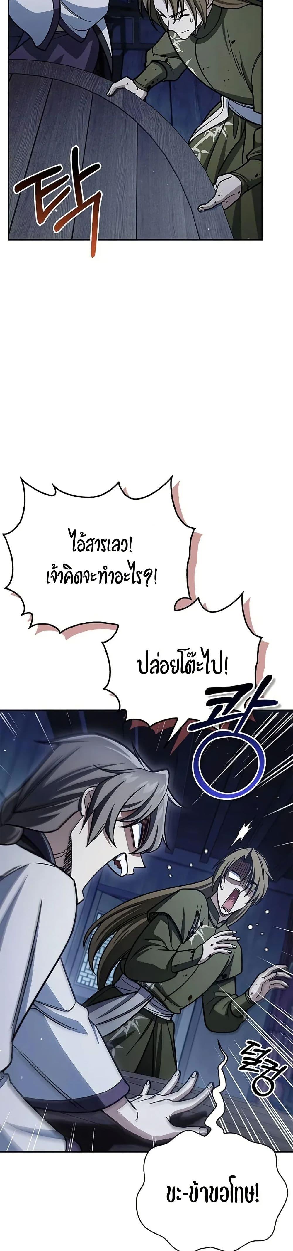 Manga-lc-com อ่านมังงะ อ่านการ์ตูน ออนไลน์ ฟรี Heavenly Grand Archive’s Young Master ตอนที่ 1 2 3 4 5 6 7 8 9 10 11 12 13 14 ฟรี ไม่มีโฆษณา Manga-lc - อ่าน มังงะ อ่าน การ์ตูน ออนไลน์ อ่านมังงะ ฟรี