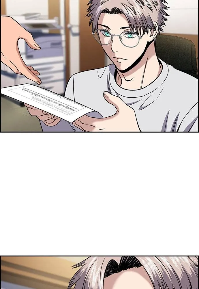 การศึกษาที่แท้จริง ตอนที่ 177 รูปที่ 106