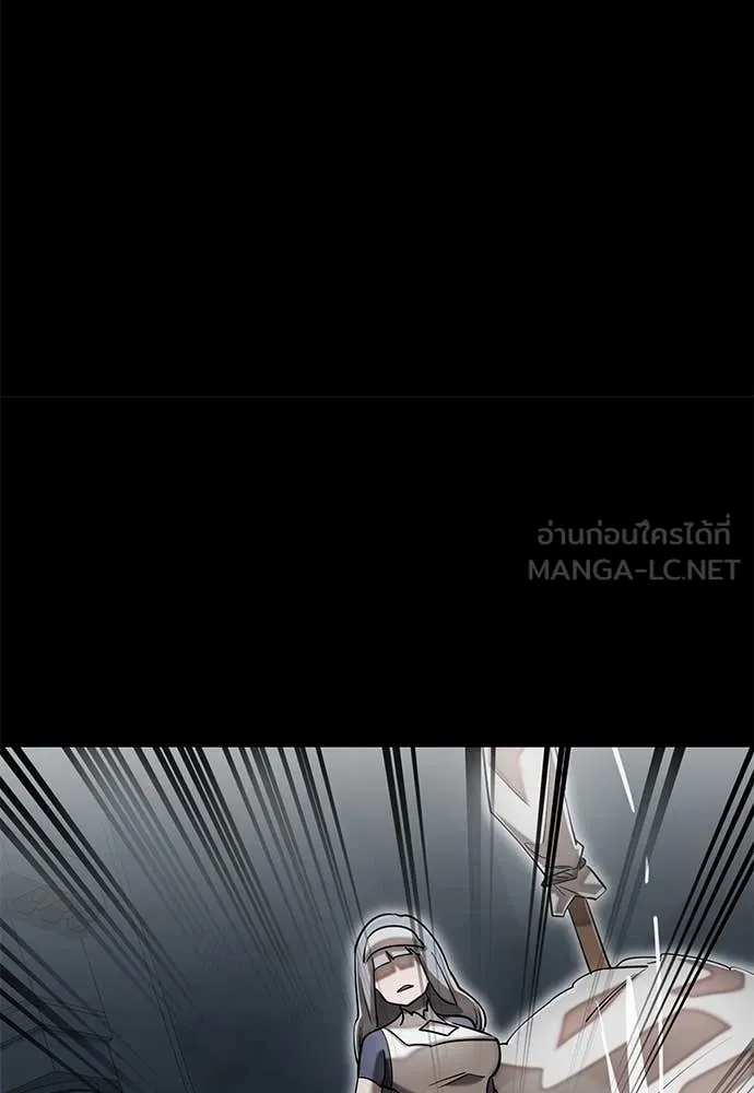 ยมราชลงทัณฑ์ ตอนที่ 92 รูปที่ 57