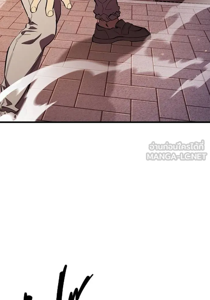 มหาสงครามคนแกร่ง ตอนที่ 33 รูปที่ 51