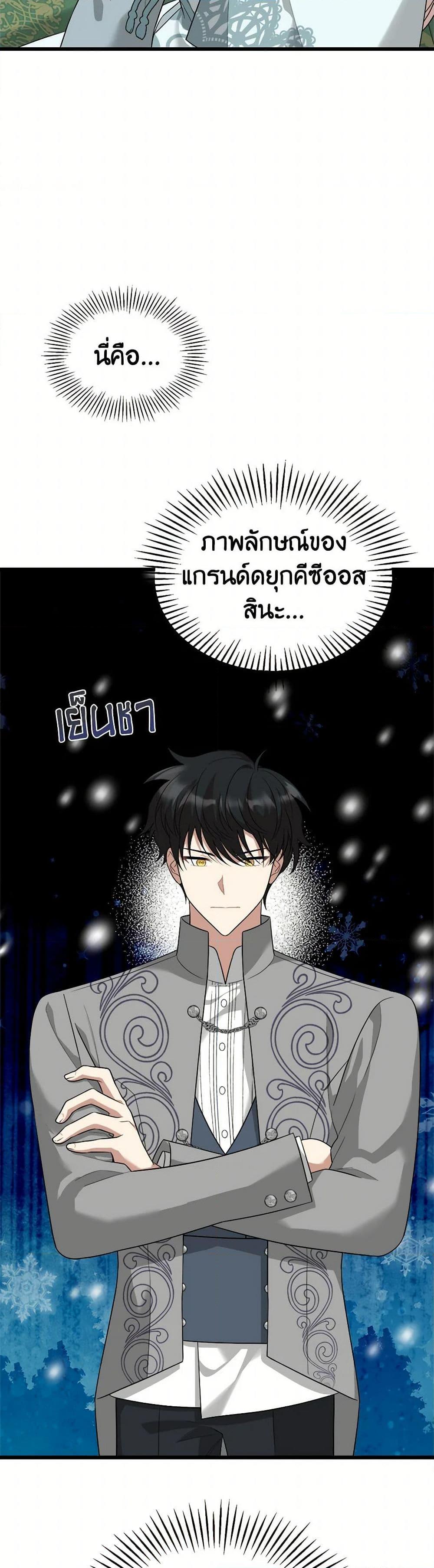 Manga-lc-com อ่านมังงะ อ่านการ์ตูน ออนไลน์ ฟรี Four Dangerous Brothers to My Rescue ตอนที่ 1 2 3 4 5 6 7 8 9 10 11 12 13 14 ฟรี ไม่มีโฆษณา Manga-lc - อ่าน มังงะ อ่าน การ์ตูน ออนไลน์ อ่านมังงะ ฟรี