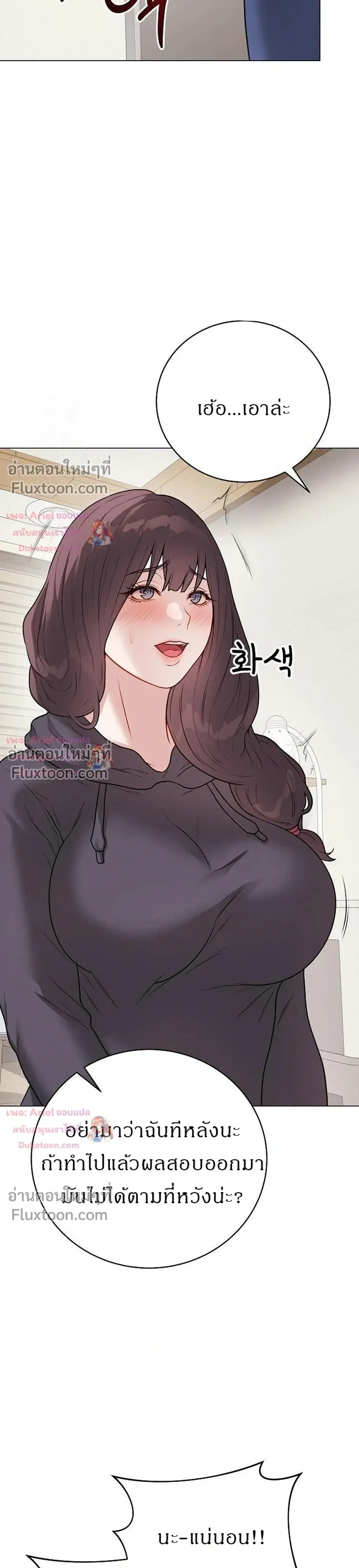 Doujin-Lc- อ่าน โดจิน มังฮวา เกาหลี ญี่ปุ่น จีน แปลไทย Private Academy สถาบันส่วนตัว ตอนที่ 1 2 3 4 5 6 7 8 9 10 11 12 13 14 ฟรี ไม่มีโฆษณา อ่าน โดจิน Manhwa เกาหลี ญี่ปุ่น จีน เรามีครบ คัดมาให้เน้นๆ โดจิน 18+ รับประกันความฟินโดย  Doujin Lc