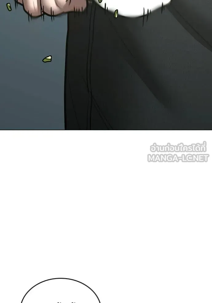 reality ตอนที่ 184 รูปที่ 166