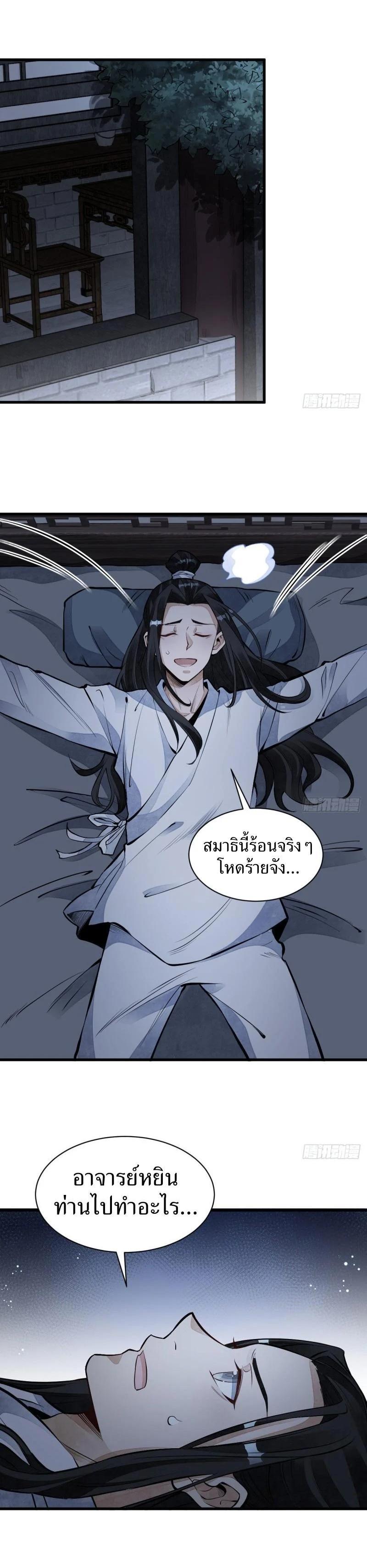 Manga-lc-com อ่านมังงะ อ่านการ์ตูน ออนไลน์ ฟรี Lan Ke Qi Yuan ตอนที่ 1 2 3 4 5 6 7 8 9 10 11 12 13 14 ฟรี ไม่มีโฆษณา Manga-lc - อ่าน มังงะ อ่าน การ์ตูน ออนไลน์ อ่านมังงะ ฟรี
