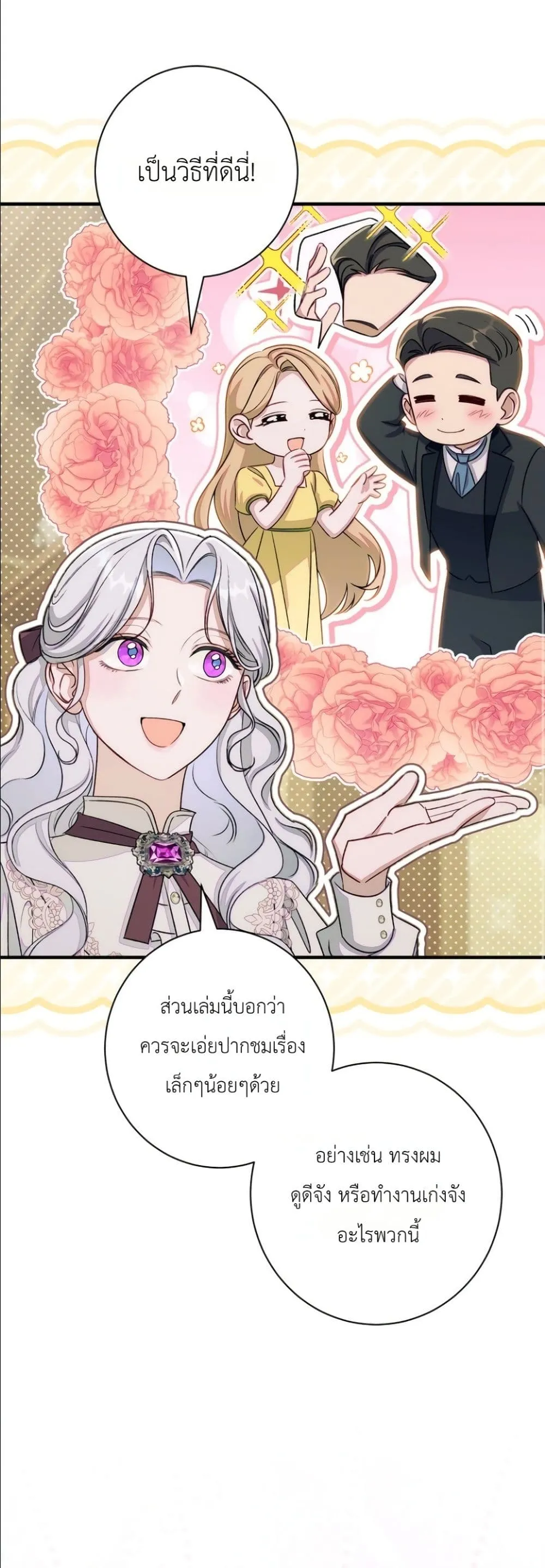 Manga-lc-com อ่านมังงะ อ่านการ์ตูน ออนไลน์ ฟรี Dating the Emperor in Secret, but I Don’t Know About It ตอนที่ 1 2 3 4 5 6 7 8 9 10 11 12 13 14 ฟรี ไม่มีโฆษณา Manga-lc - อ่าน มังงะ อ่าน การ์ตูน ออนไลน์ อ่านมังงะ ฟรี
