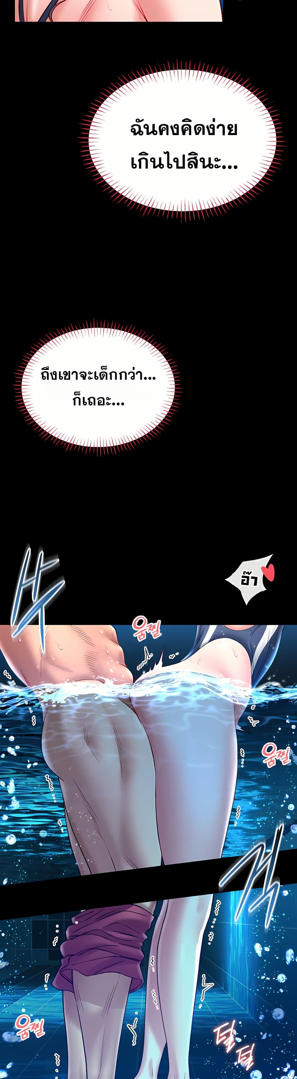 Doujin-Lc- อ่าน โดจิน มังฮวา เกาหลี ญี่ปุ่น จีน แปลไทย I Will Teach ตอนที่ 1 2 3 4 5 6 7 8 9 10 11 12 13 14 ฟรี ไม่มีโฆษณา อ่าน โดจิน Manhwa เกาหลี ญี่ปุ่น จีน เรามีครบ คัดมาให้เน้นๆ โดจิน 18+ รับประกันความฟินโดย  Doujin Lc