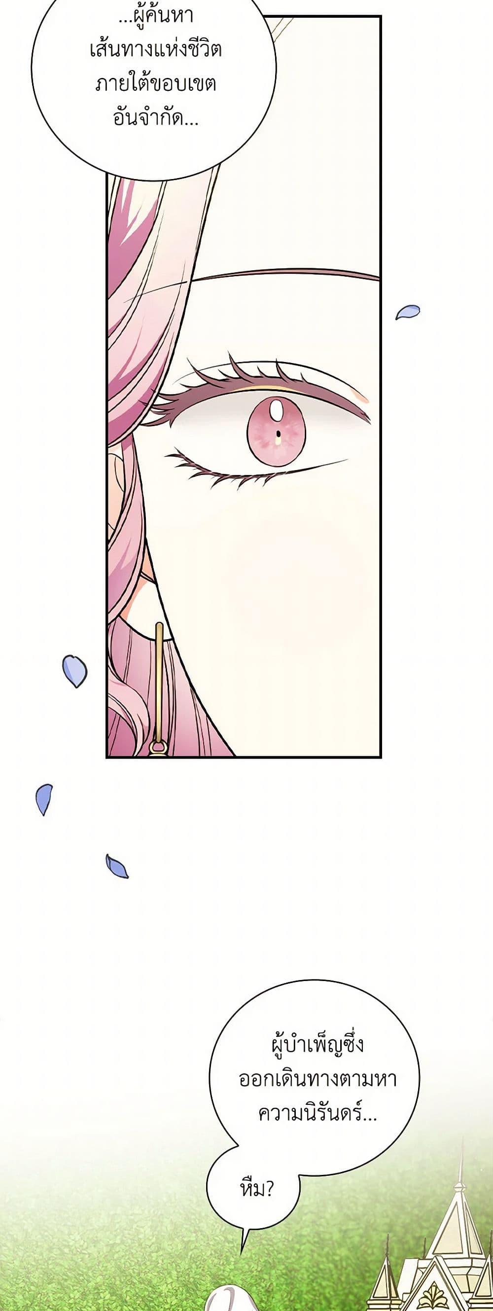 Manga-lc-com อ่านมังงะ อ่านการ์ตูน ออนไลน์ ฟรี Duchess in the Glass House ตอนที่ 1 2 3 4 5 6 7 8 9 10 11 12 13 14 ฟรี ไม่มีโฆษณา Manga-lc - อ่าน มังงะ อ่าน การ์ตูน ออนไลน์ อ่านมังงะ ฟรี