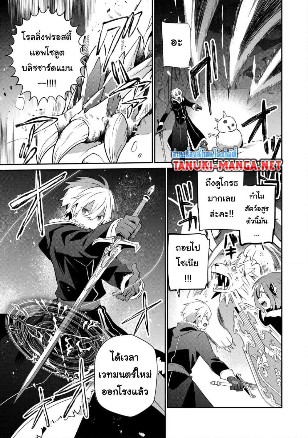 Manga-lc-com อ่านมังงะ อ่านการ์ตูน ออนไลน์ ฟรี Teihen Boukensha da kedo Mahou wo Kiwamete Miru Koto ni Shita ตอนที่ 1 2 3 4 5 6 7 8 9 10 11 12 13 14 ฟรี ไม่มีโฆษณา Manga-lc - อ่าน มังงะ อ่าน การ์ตูน ออนไลน์ อ่านมังงะ ฟรี