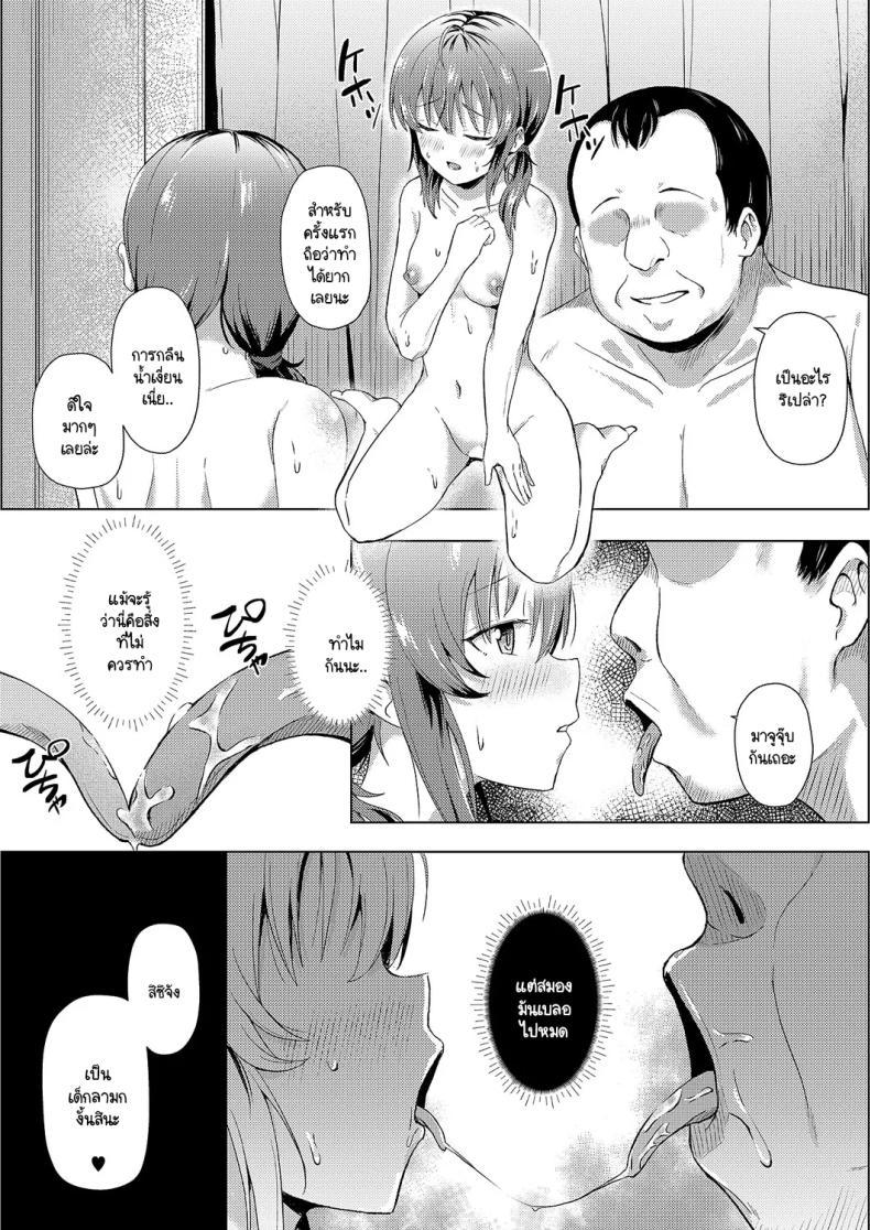 Doujin-Lc- อ่าน โดจิน มังฮวา เกาหลี ญี่ปุ่น จีน แปลไทย คุณลุงครั้งแรกของฉัน [Pody] Hajimete no oji-san ตอนที่ 1 2 3 4 5 6 7 8 9 10 11 12 13 14 ฟรี ไม่มีโฆษณา อ่าน โดจิน Manhwa เกาหลี ญี่ปุ่น จีน เรามีครบ คัดมาให้เน้นๆ โดจิน 18+ รับประกันความฟินโดย  Doujin Lc