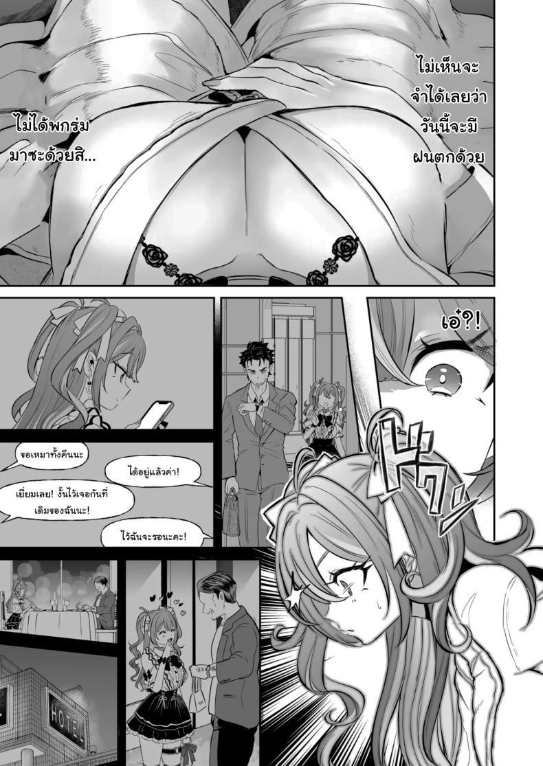 Doujin-Lc- อ่าน โดจิน มังฮวา เกาหลี ญี่ปุ่น จีน แปลไทย รางวัลของการเป็นคนดี [ZUZUZU (Kamiya Zuzu)] Pien na Ore, Shachiku na Watashi. ~Kinou made Black datta noni, Okitara Sekai ga Pink ni Somattete Kusa Nan da ga~ ตอนที่ 1 2 3 4 5 6 7 8 9 10 11 12 13 14 ฟรี ไม่มีโฆษณา อ่าน โดจิน Manhwa เกาหลี ญี่ปุ่น จีน เรามีครบ คัดมาให้เน้นๆ โดจิน 18+ รับประกันความฟินโดย  Doujin Lc