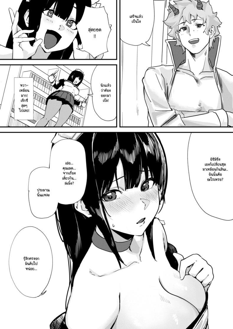 Doujin-Lc- อ่าน โดจิน มังฮวา เกาหลี ญี่ปุ่น จีน แปลไทย ไม่ต้องรู้หรอก! [Noda Guri] Yaritai Cosplay! ตอนที่ 1 2 3 4 5 6 7 8 9 10 11 12 13 14 ฟรี ไม่มีโฆษณา อ่าน โดจิน Manhwa เกาหลี ญี่ปุ่น จีน เรามีครบ คัดมาให้เน้นๆ โดจิน 18+ รับประกันความฟินโดย  Doujin Lc