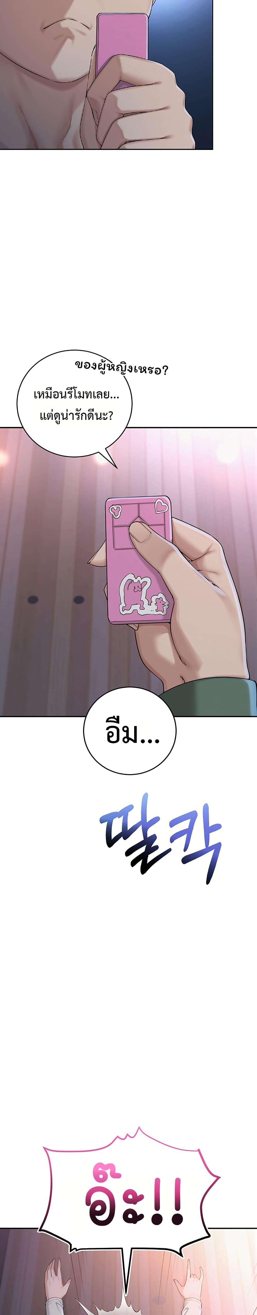 Doujin-Lc- อ่าน โดจิน มังฮวา เกาหลี ญี่ปุ่น จีน แปลไทย My Lewd College Friends ตอนที่ 1 2 3 4 5 6 7 8 9 10 11 12 13 14 ฟรี ไม่มีโฆษณา อ่าน โดจิน Manhwa เกาหลี ญี่ปุ่น จีน เรามีครบ คัดมาให้เน้นๆ โดจิน 18+ รับประกันความฟินโดย  Doujin Lc