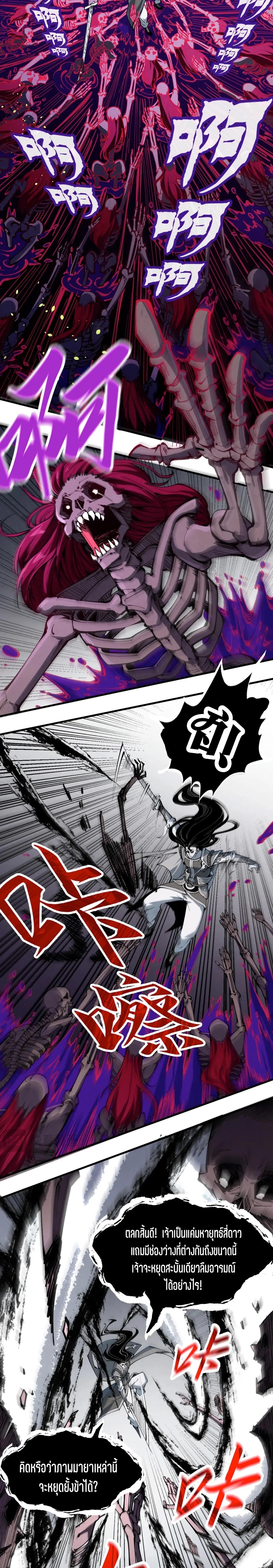 Manga-lc-com อ่านมังงะ อ่านการ์ตูน ออนไลน์ ฟรี The Eternal Supreme ตอนที่ 1 2 3 4 5 6 7 8 9 10 11 12 13 14 ฟรี ไม่มีโฆษณา Manga-lc - อ่าน มังงะ อ่าน การ์ตูน ออนไลน์ อ่านมังงะ ฟรี