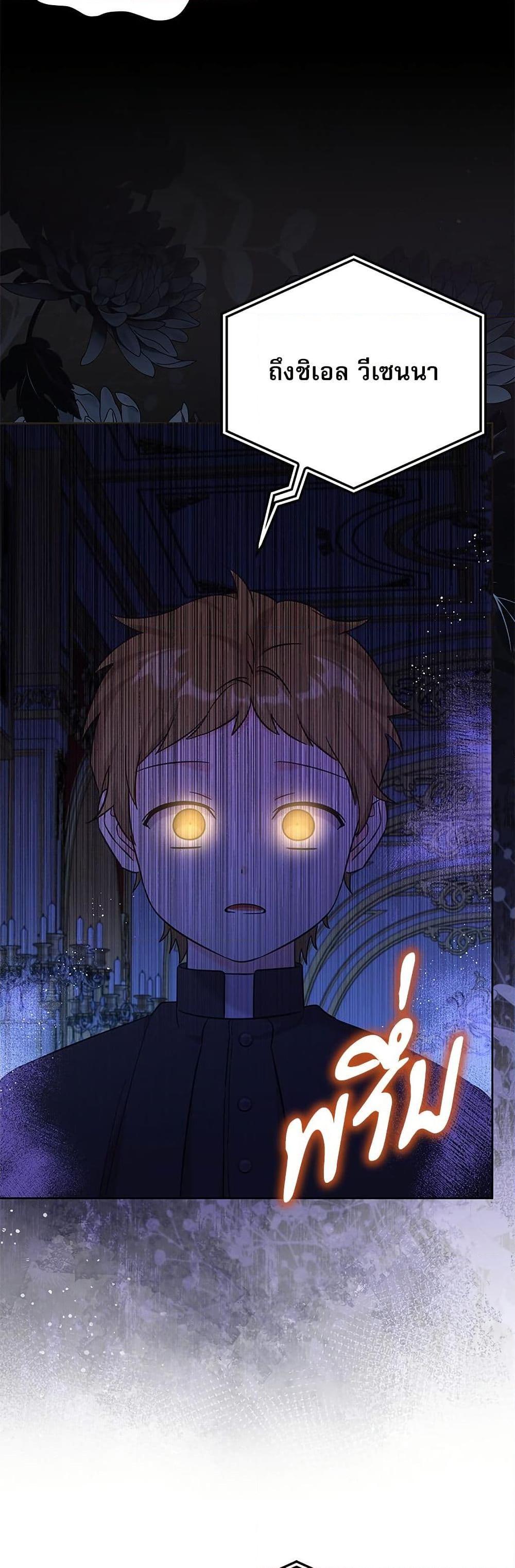 Manga-lc-com อ่านมังงะ อ่านการ์ตูน ออนไลน์ ฟรี Saving the Villain Who was Abandoned by the Female Lead ตอนที่ 1 2 3 4 5 6 7 8 9 10 11 12 13 14 ฟรี ไม่มีโฆษณา Manga-lc - อ่าน มังงะ อ่าน การ์ตูน ออนไลน์ อ่านมังงะ ฟรี