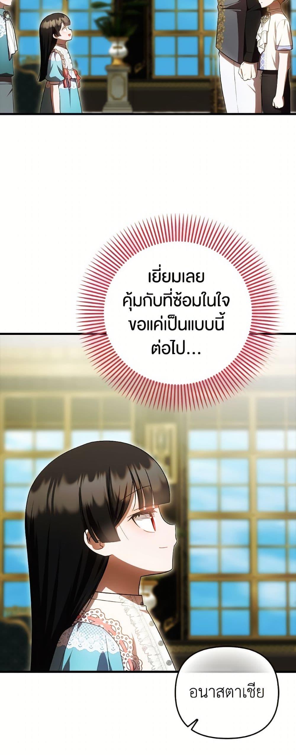 Manga-lc-com อ่านมังงะ อ่านการ์ตูน ออนไลน์ ฟรี It’s My First Time Being Loved ตอนที่ 1 2 3 4 5 6 7 8 9 10 11 12 13 14 ฟรี ไม่มีโฆษณา Manga-lc - อ่าน มังงะ อ่าน การ์ตูน ออนไลน์ อ่านมังงะ ฟรี