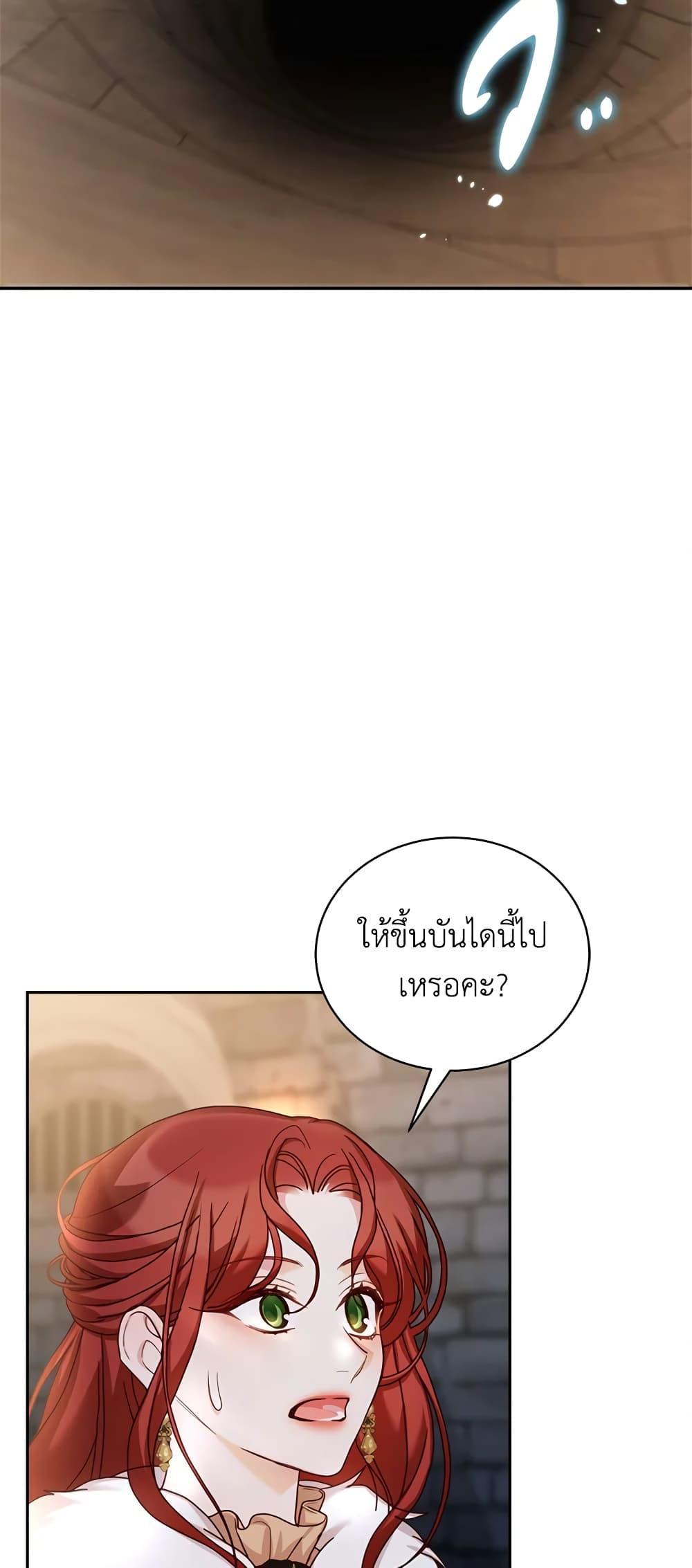 Manga-lc-com อ่านมังงะ อ่านการ์ตูน ออนไลน์ ฟรี I’ll Just Live On As A Villainess ตอนที่ 1 2 3 4 5 6 7 8 9 10 11 12 13 14 ฟรี ไม่มีโฆษณา Manga-lc - อ่าน มังงะ อ่าน การ์ตูน ออนไลน์ อ่านมังงะ ฟรี