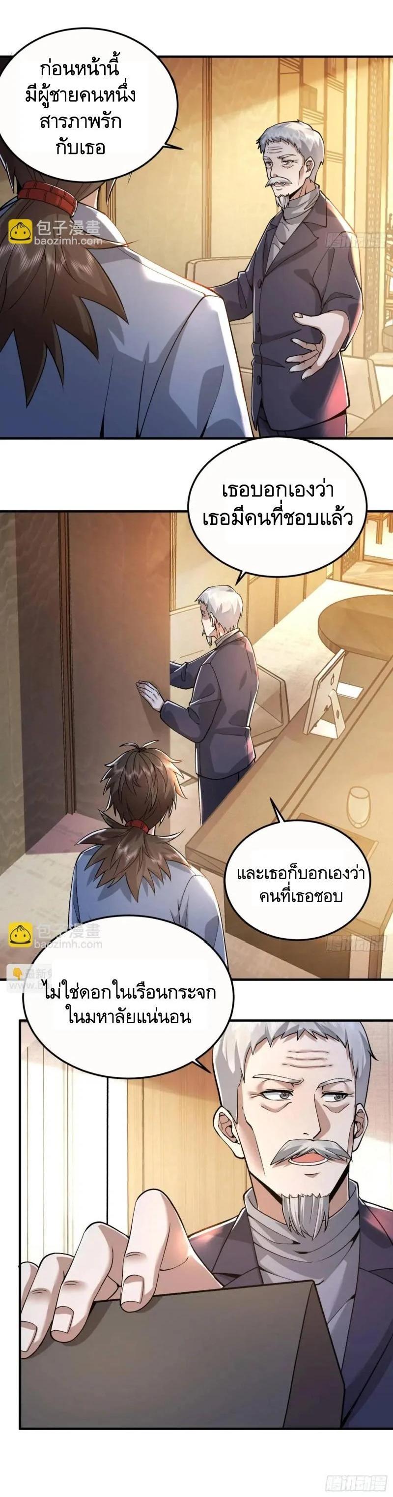 Manga-lc-com อ่านมังงะ อ่านการ์ตูน ออนไลน์ ฟรี The First Order ตอนที่ 1 2 3 4 5 6 7 8 9 10 11 12 13 14 ฟรี ไม่มีโฆษณา Manga-lc - อ่าน มังงะ อ่าน การ์ตูน ออนไลน์ อ่านมังงะ ฟรี