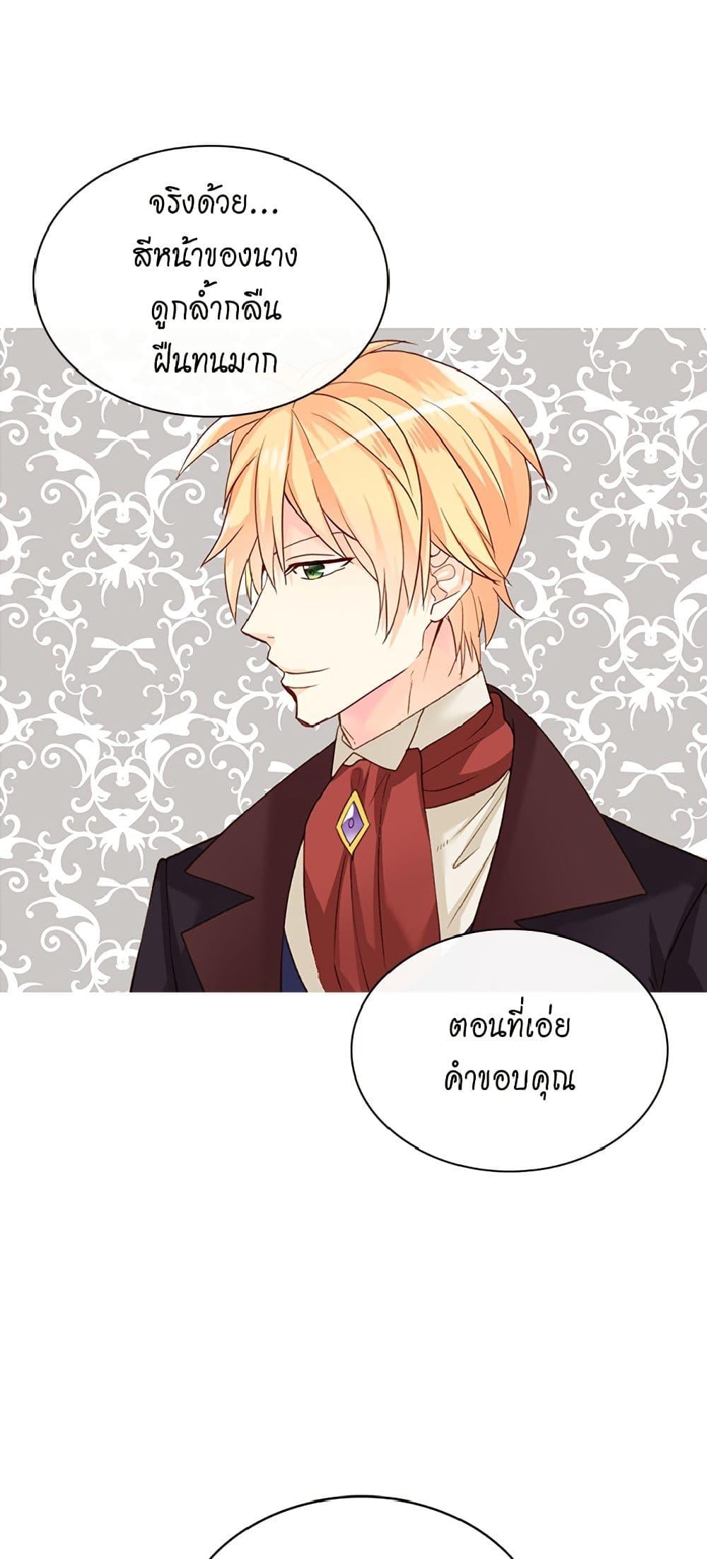 Manga-lc-com อ่านมังงะ อ่านการ์ตูน ออนไลน์ ฟรี Isekai Empress ตอนที่ 1 2 3 4 5 6 7 8 9 10 11 12 13 14 ฟรี ไม่มีโฆษณา Manga-lc - อ่าน มังงะ อ่าน การ์ตูน ออนไลน์ อ่านมังงะ ฟรี