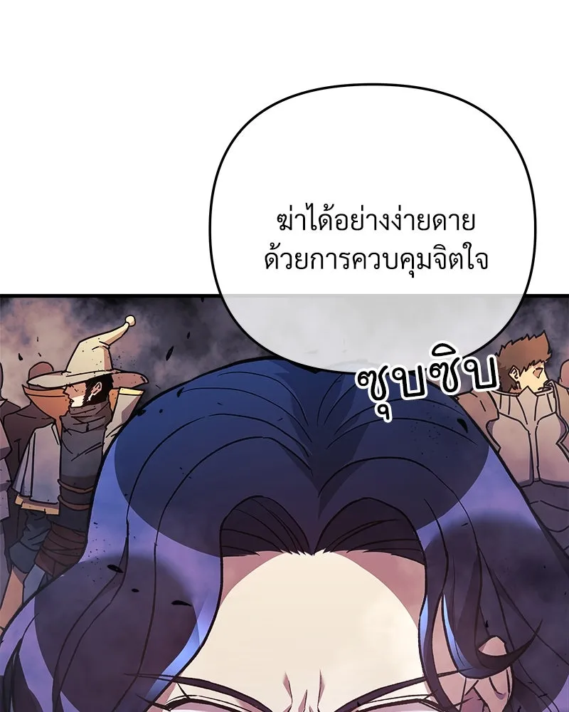สัปดาห์นี้งดอัปตอนใหม่ ตอนที่ 30 รูปที่ 133