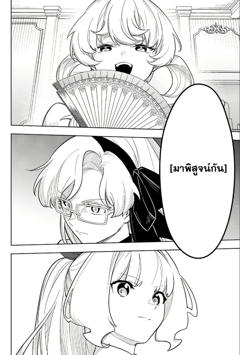 Manga-lc-com อ่านมังงะ อ่านการ์ตูน ออนไลน์ ฟรี Koujo Tensei Densetsu no Dai Madoushi ตอนที่ 1 2 3 4 5 6 7 8 9 10 11 12 13 14 ฟรี ไม่มีโฆษณา Manga-lc - อ่าน มังงะ อ่าน การ์ตูน ออนไลน์ อ่านมังงะ ฟรี