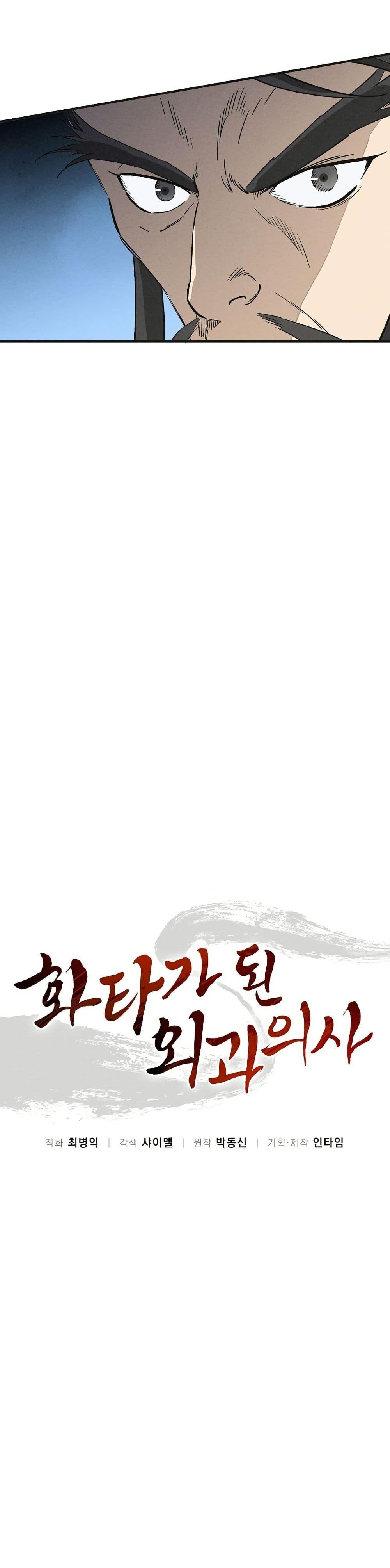 Manga-lc-com อ่านมังงะ อ่านการ์ตูน ออนไลน์ ฟรี I Reincarnated as a Legendary Surgeon ตอนที่ 1 2 3 4 5 6 7 8 9 10 11 12 13 14 ฟรี ไม่มีโฆษณา Manga-lc - อ่าน มังงะ อ่าน การ์ตูน ออนไลน์ อ่านมังงะ ฟรี