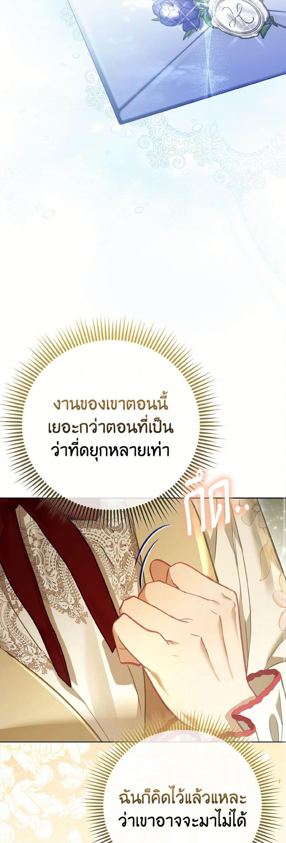 Manga-lc-com อ่านมังงะ อ่านการ์ตูน ออนไลน์ ฟรี The Villainous Duke’s Special Rice Cultivation Method ตอนที่ 1 2 3 4 5 6 7 8 9 10 11 12 13 14 ฟรี ไม่มีโฆษณา Manga-lc - อ่าน มังงะ อ่าน การ์ตูน ออนไลน์ อ่านมังงะ ฟรี