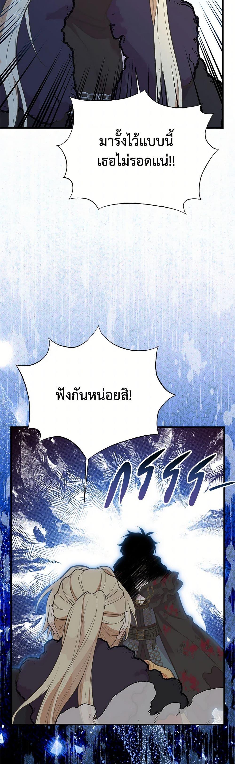 Manga-lc-com อ่านมังงะ อ่านการ์ตูน ออนไลน์ ฟรี My Sister Picked up the Male Lead ตอนที่ 1 2 3 4 5 6 7 8 9 10 11 12 13 14 ฟรี ไม่มีโฆษณา Manga-lc - อ่าน มังงะ อ่าน การ์ตูน ออนไลน์ อ่านมังงะ ฟรี