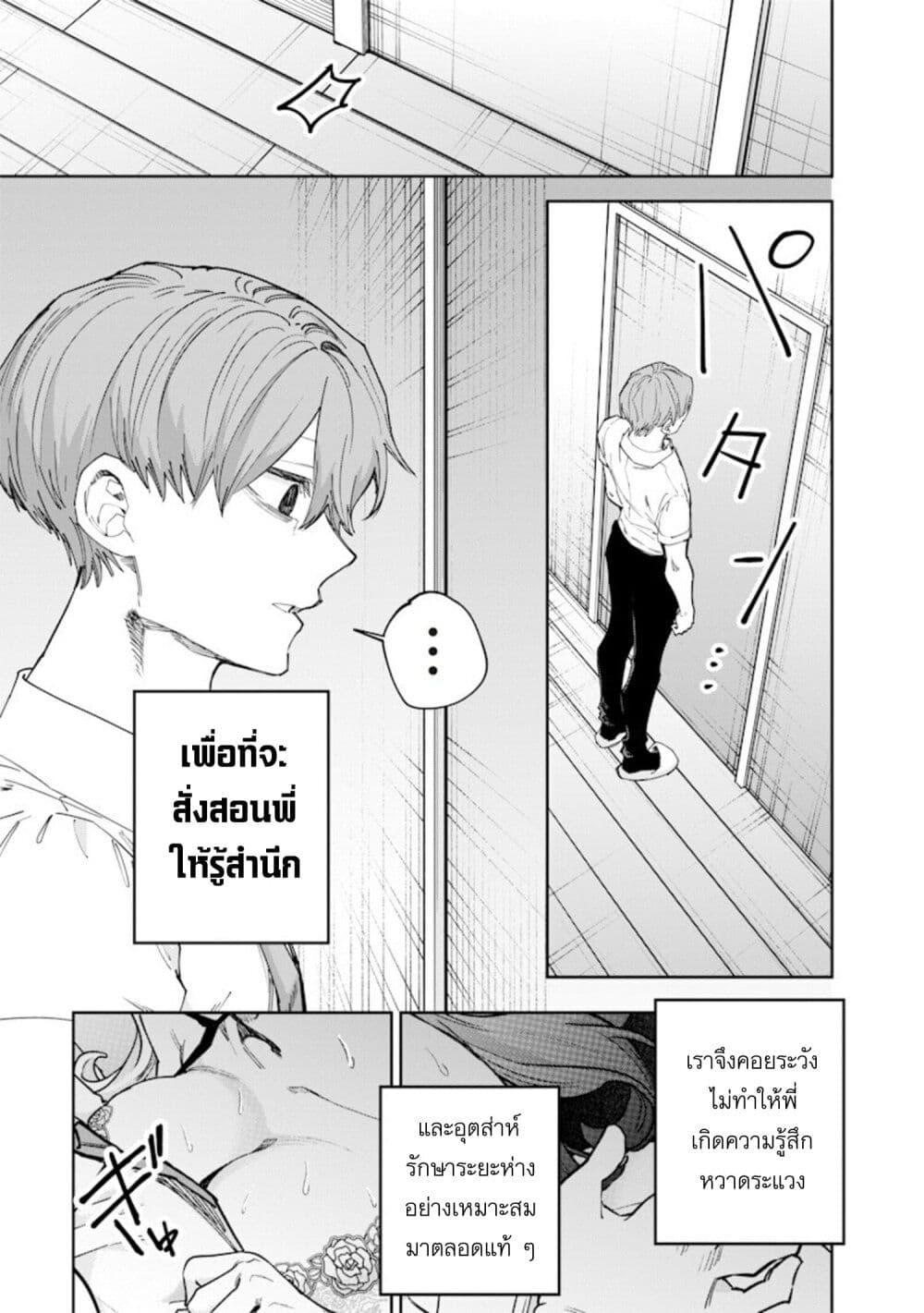 Manga-lc-com อ่านมังงะ อ่านการ์ตูน ออนไลน์ ฟรี Namaiki na Gal Ane wo Wakaraseru Hanashi ตอนที่ 1 2 3 4 5 6 7 8 9 10 11 12 13 14 ฟรี ไม่มีโฆษณา Manga-lc - อ่าน มังงะ อ่าน การ์ตูน ออนไลน์ อ่านมังงะ ฟรี