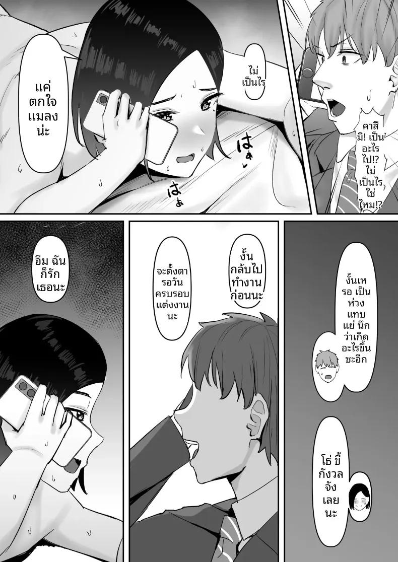Doujin-Lc- อ่าน โดจิน มังฮวา เกาหลี ญี่ปุ่น จีน แปลไทย จากรอยร้าวเล็กๆ (Naporitan) ตอนที่ 1 2 3 4 5 6 7 8 9 10 11 12 13 14 ฟรี ไม่มีโฆษณา อ่าน โดจิน Manhwa เกาหลี ญี่ปุ่น จีน เรามีครบ คัดมาให้เน้นๆ โดจิน 18+ รับประกันความฟินโดย  Doujin Lc