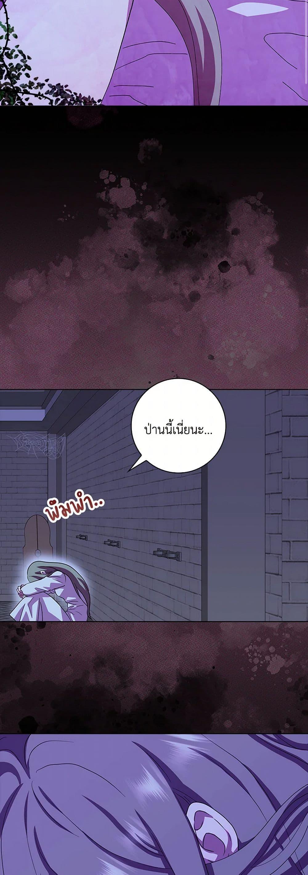 Manga-lc-com อ่านมังงะ อ่านการ์ตูน ออนไลน์ ฟรี When I Quit Being A Wicked Mother-in-law, Everyone Became Obsessed With Me ตอนที่ 1 2 3 4 5 6 7 8 9 10 11 12 13 14 ฟรี ไม่มีโฆษณา Manga-lc - อ่าน มังงะ อ่าน การ์ตูน ออนไลน์ อ่านมังงะ ฟรี