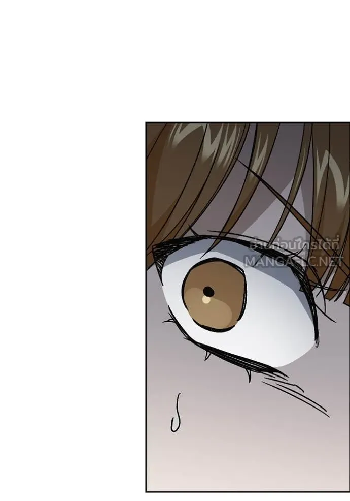 Study Group ตอนที่ 282 รูปที่ 137