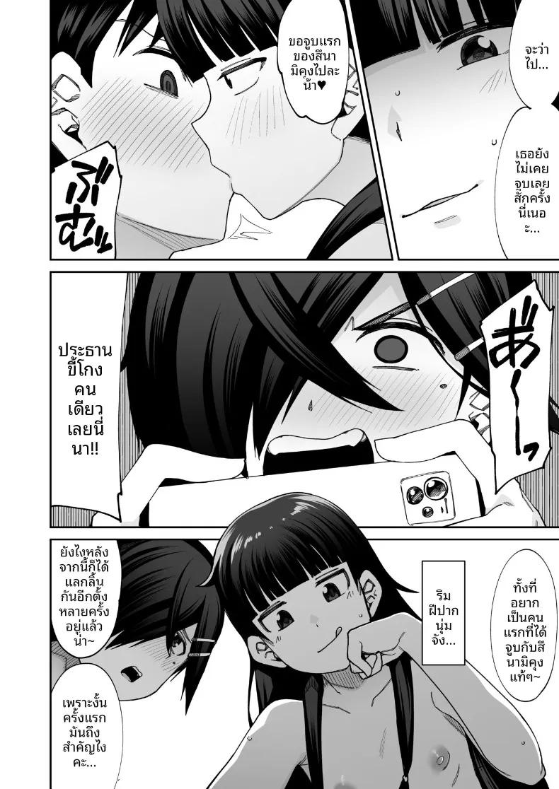 Doujin-Lc- อ่าน โดจิน มังฮวา เกาหลี ญี่ปุ่น จีน แปลไทย ยินดีต้อนรับสู่ชมรมหาคู่หลังเลิกเรียน (Kauti) ตอนที่ 1 2 3 4 5 6 7 8 9 10 11 12 13 14 ฟรี ไม่มีโฆษณา อ่าน โดจิน Manhwa เกาหลี ญี่ปุ่น จีน เรามีครบ คัดมาให้เน้นๆ โดจิน 18+ รับประกันความฟินโดย  Doujin Lc