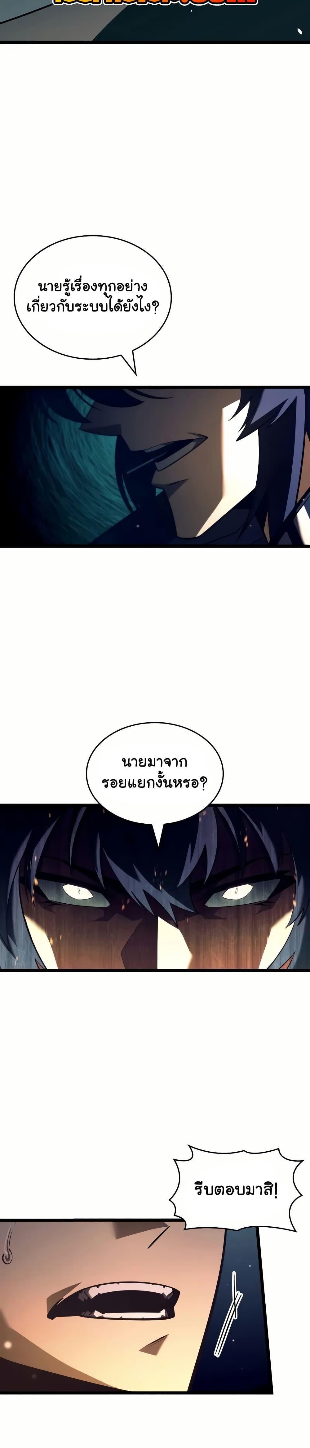 Manga-lc-com อ่านมังงะ อ่านการ์ตูน ออนไลน์ ฟรี Return of the SSS-Class Ranker ตอนที่ 1 2 3 4 5 6 7 8 9 10 11 12 13 14 ฟรี ไม่มีโฆษณา Manga-lc - อ่าน มังงะ อ่าน การ์ตูน ออนไลน์ อ่านมังงะ ฟรี