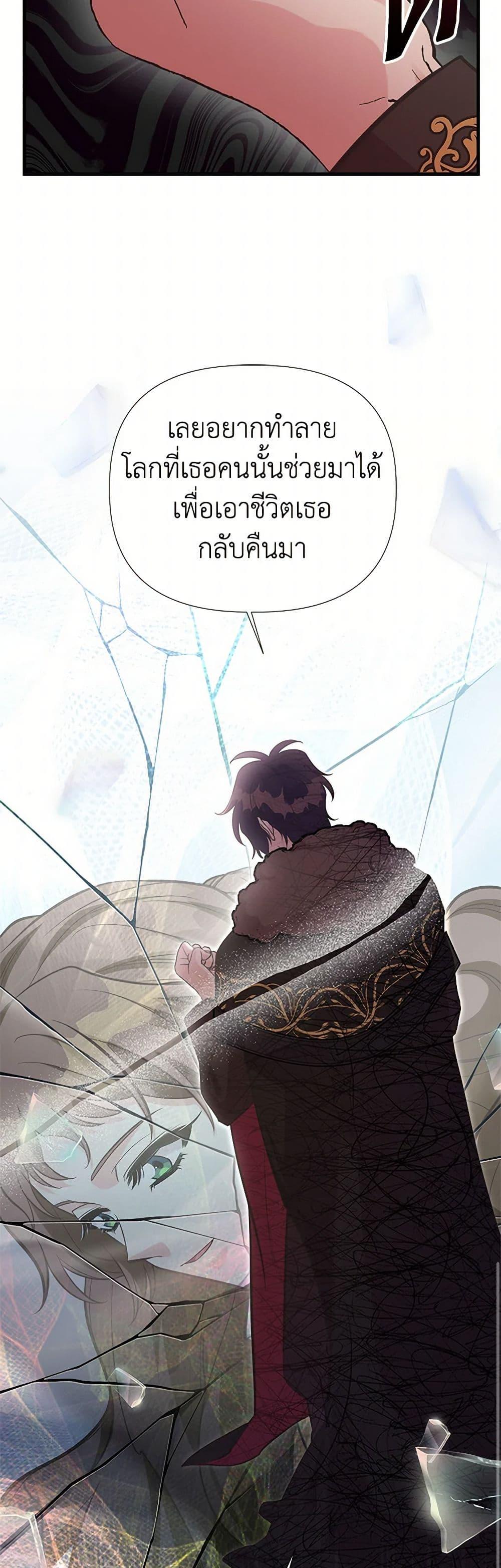 Manga-lc-com อ่านมังงะ อ่านการ์ตูน ออนไลน์ ฟรี My Sister Picked up the Male Lead ตอนที่ 1 2 3 4 5 6 7 8 9 10 11 12 13 14 ฟรี ไม่มีโฆษณา Manga-lc - อ่าน มังงะ อ่าน การ์ตูน ออนไลน์ อ่านมังงะ ฟรี