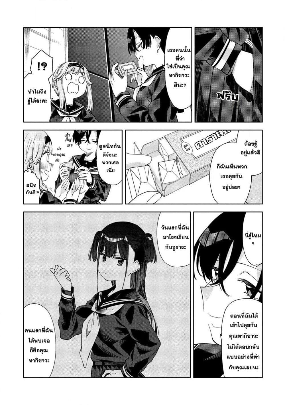 Manga-lc-com อ่านมังงะ อ่านการ์ตูน ออนไลน์ ฟรี Mashou no Otome no Yakumawari ตอนที่ 1 2 3 4 5 6 7 8 9 10 11 12 13 14 ฟรี ไม่มีโฆษณา Manga-lc - อ่าน มังงะ อ่าน การ์ตูน ออนไลน์ อ่านมังงะ ฟรี