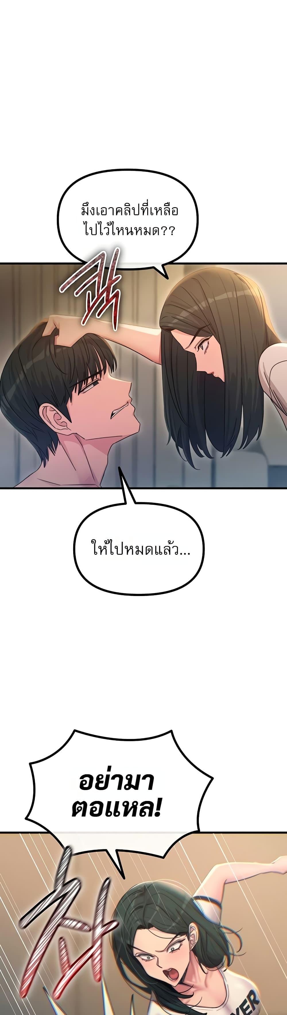Doujin-Lc- อ่าน โดจิน มังฮวา เกาหลี ญี่ปุ่น จีน แปลไทย You Won't Get Me Twice ตอนที่ 1 2 3 4 5 6 7 8 9 10 11 12 13 14 ฟรี ไม่มีโฆษณา อ่าน โดจิน Manhwa เกาหลี ญี่ปุ่น จีน เรามีครบ คัดมาให้เน้นๆ โดจิน 18+ รับประกันความฟินโดย  Doujin Lc